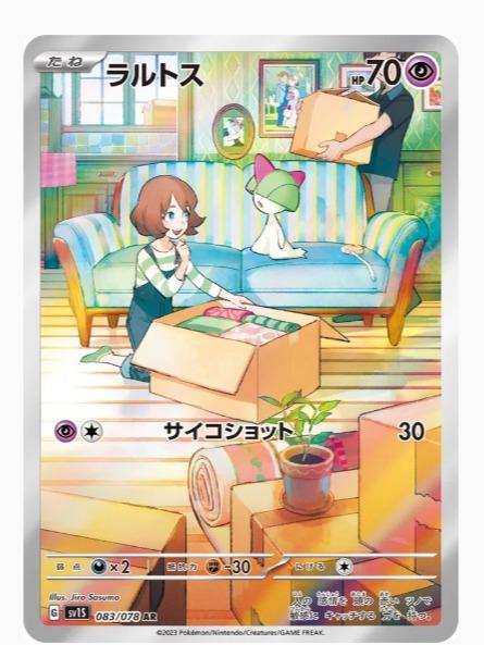 0a98d993-9e14-4520-918d-6eb179a8118f