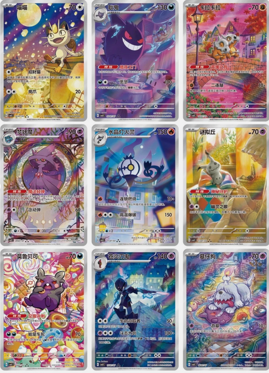 Gem Pack Vol. 3 Booster Pack