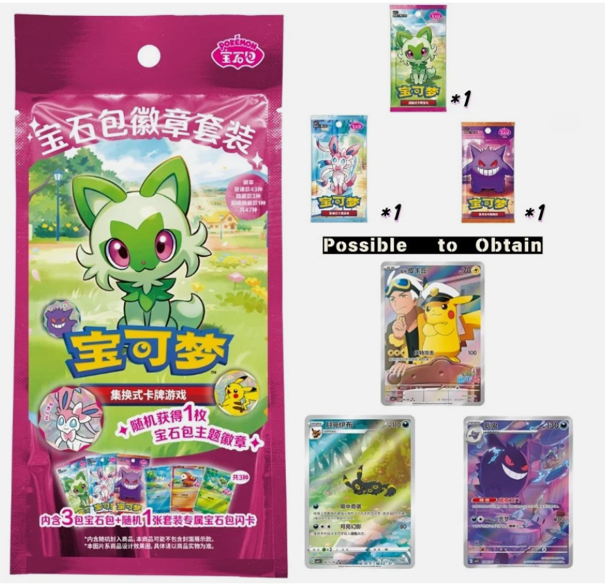 Simplified Chinese Exclusive Collection Gem Pack Badge Set