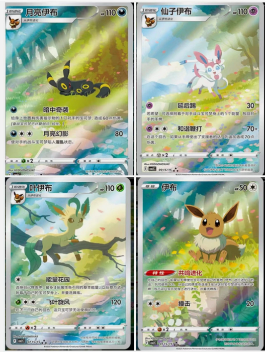 Gem Pack Vol. 2 Booster Pack