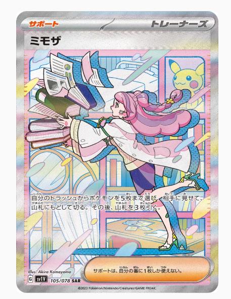 5772587b-df65-4d0e-9d62-b5f1903acc5c