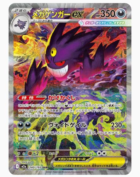 8f0ce17d-885b-4e8e-85ff-dd3fcea76cd2