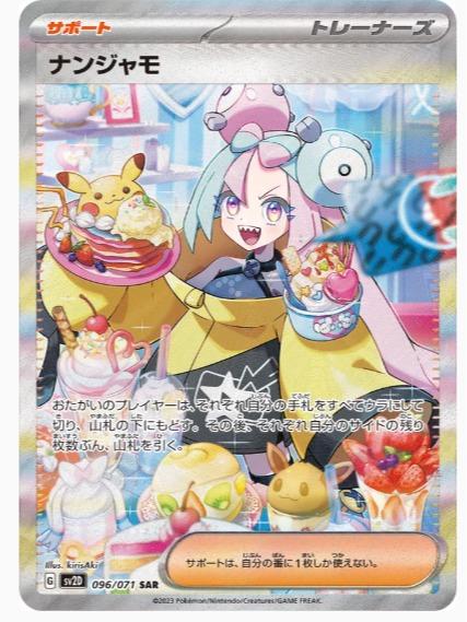 dff2e151-f206-4e87-8c13-126a4f556ab3