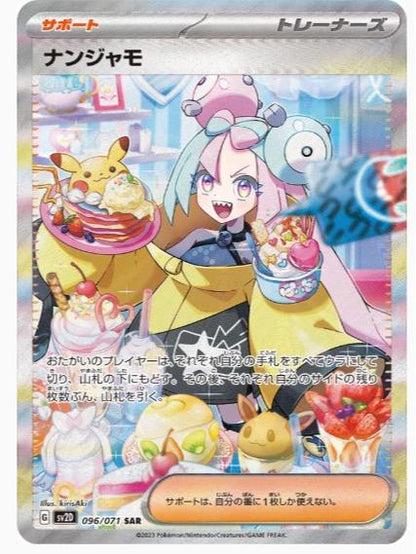 dff2e151-f206-4e87-8c13-126a4f556ab3