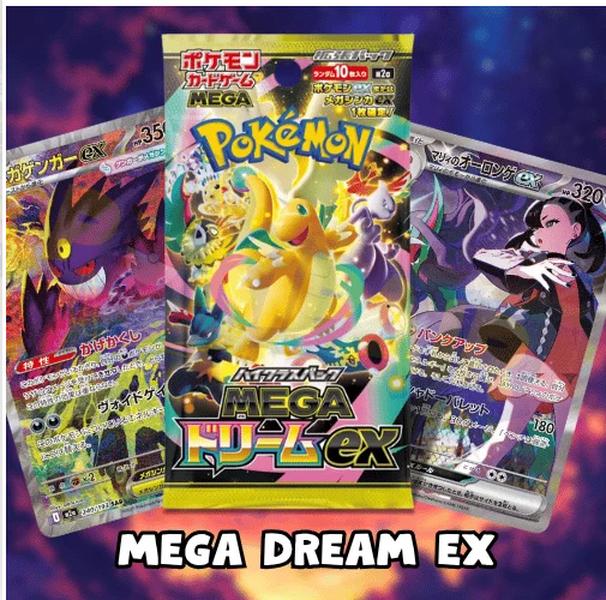 Mega Dream EX Booster Box [M2A JP]