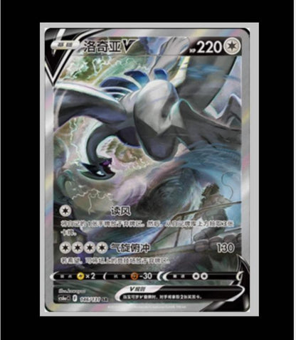 Shadow of the Blue Sea CS96A (SLIM) Booster Pack