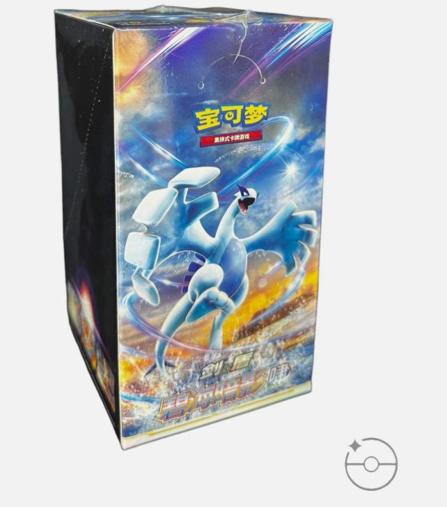 Shadow of the Blue Sea CS96A (SLIM) Booster Pack