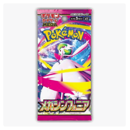 Mega Symphonia Booster Pack - (m1S)