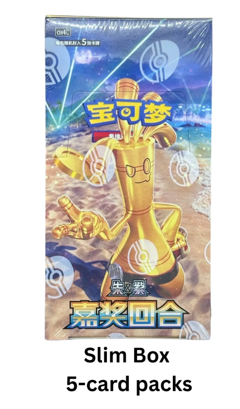 Awards Round CSV4C Slim Booster Pack [CHINESE]