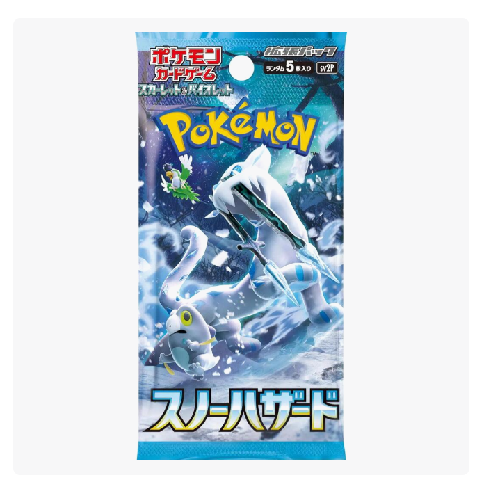 Snow Hazard Booster Pack - SV2P