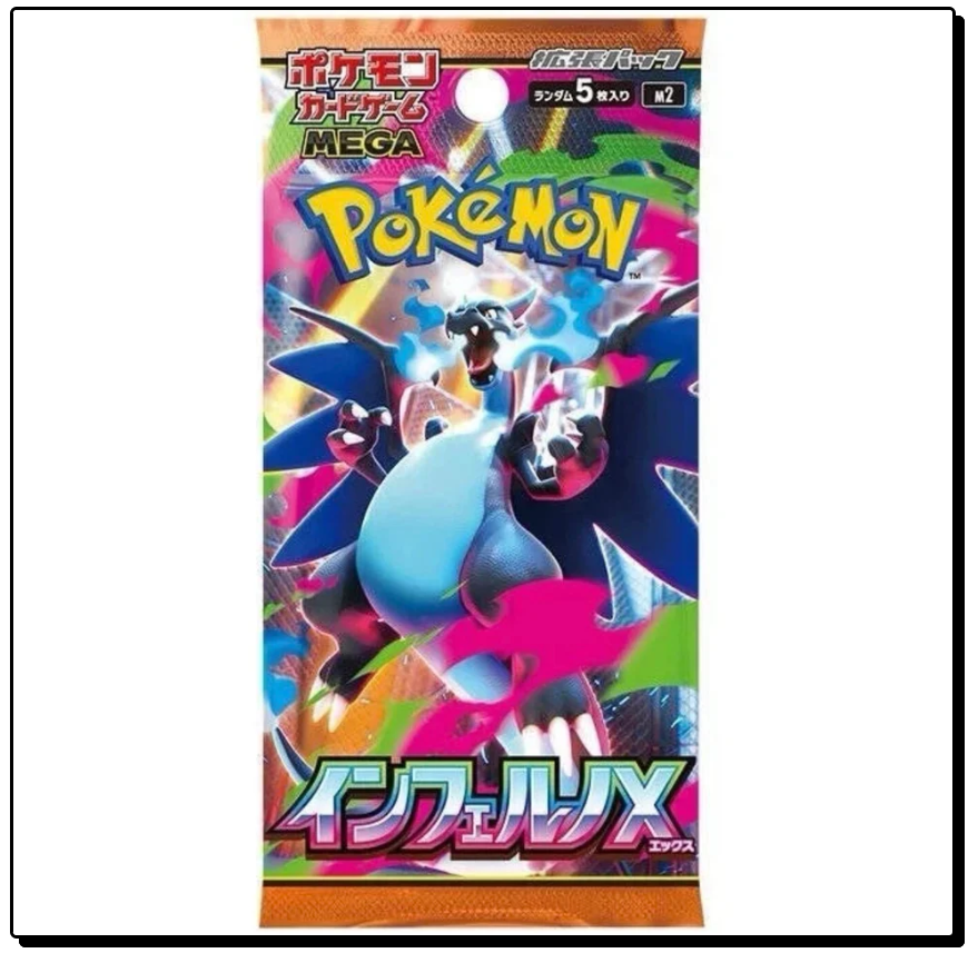 Inferno X Booster Pack - M2 (JP)