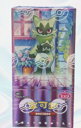 Gem Pack Vol. 5 Booster Pack