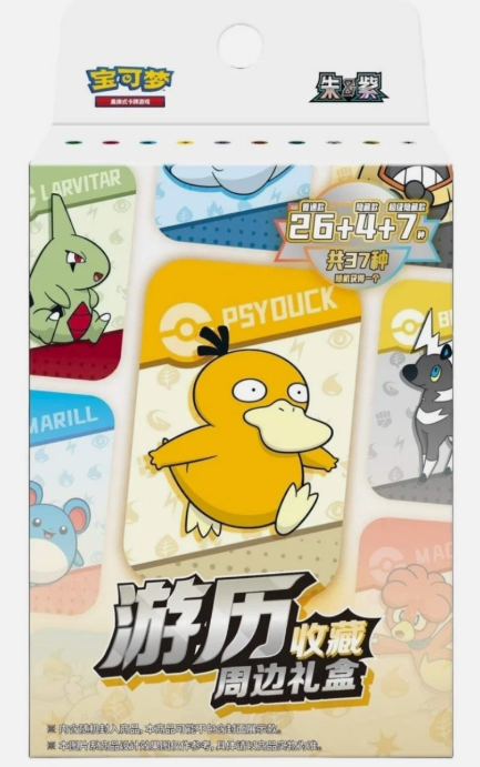 S-Chinese TCG 2025 Journey Collection Peripheral Gift Box