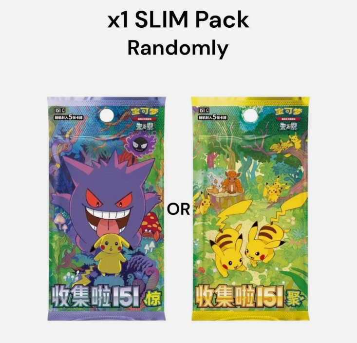 S-Chinese TCG 2025 Journey Collection Peripheral Gift Box
