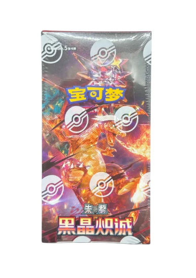 S-Chinese 2025 CSV5C “Dark Crystal Blaze” Slim Booster Box
