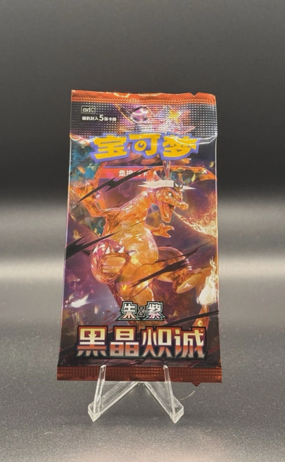 S-Chinese 2025 CSV5C “Dark Crystal Blaze” Slim Booster Pack