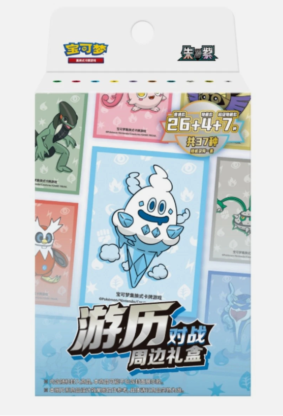 S-Chinese TCG 2025 Journey Collection Battle Peripheral Gift Case