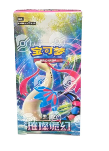 S-Chinese CSV8C Brilliant Fantasy Slim Booster Box