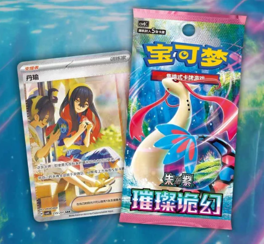 S-Chinese CSV8C Brilliant Fantasy Slim Booster Pack