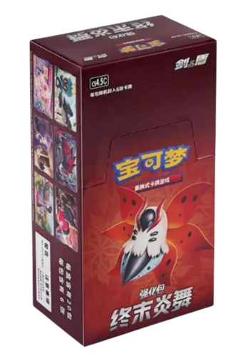 S-Chinese Sword & Shield CS4.5 Final Flame Dance Booster Box