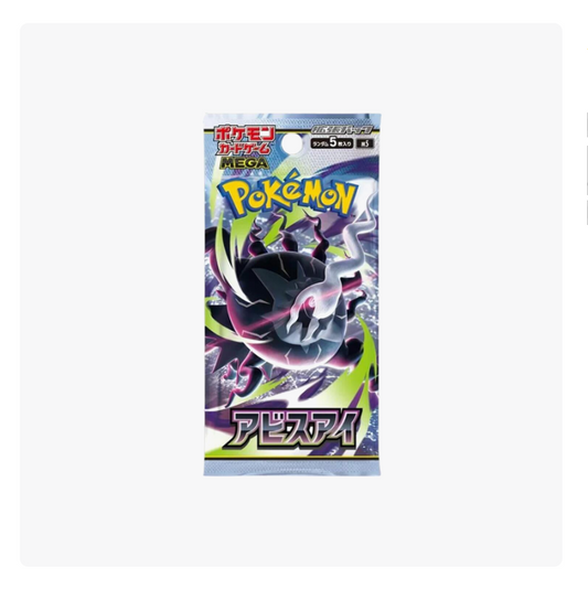Abyss Eye Booster Pack - M5