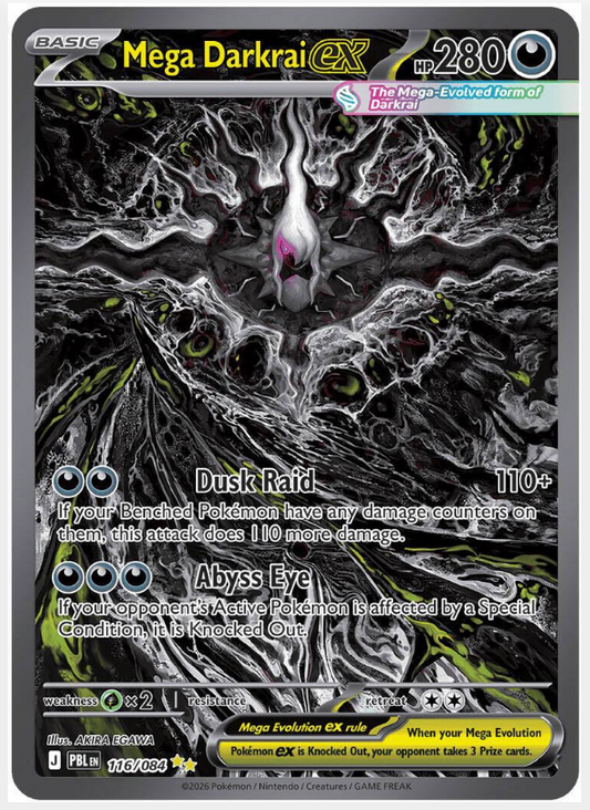 Pitch Black Booster Pack - ME05