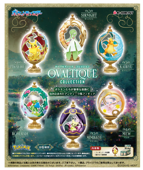Re-ment Pokemon Ovaltique Collection Series Box