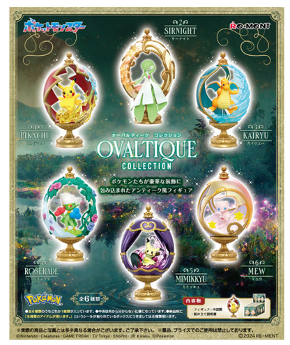 Re-ment Pokemon Ovaltique Collection Series Box