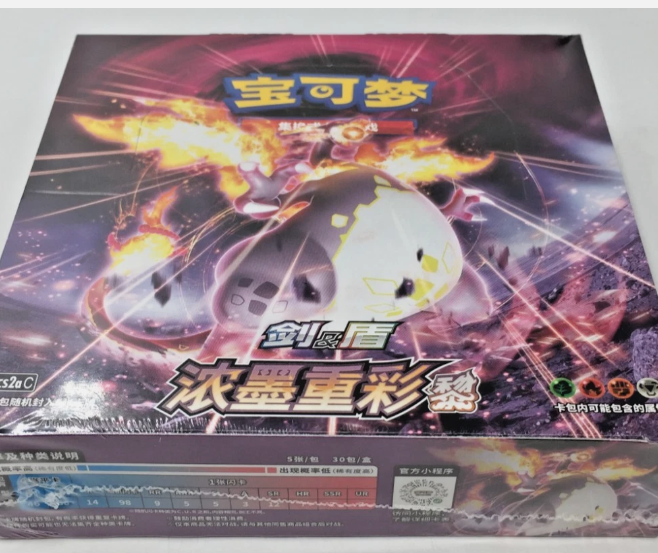Vivid Portrayals Obsidian Slim Booster Box