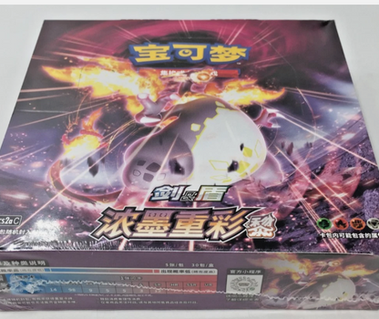 Vivid Portrayals Obsidian Slim Booster Box