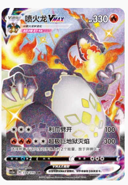 Vivid Portrayals Obsidian Slim Booster Box