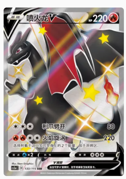 Vivid Portrayals Obsidian Slim Booster Box