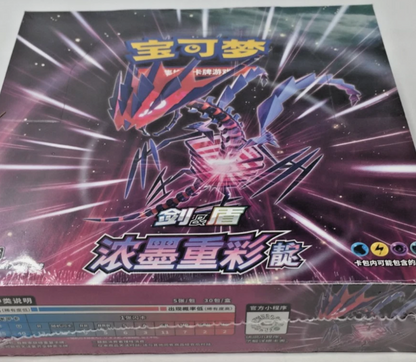 Vivid Portrayals Indigo Slim Booster Box