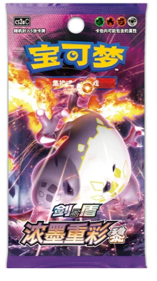 Vivid Portrayals Obsidian Slim Booster Pack