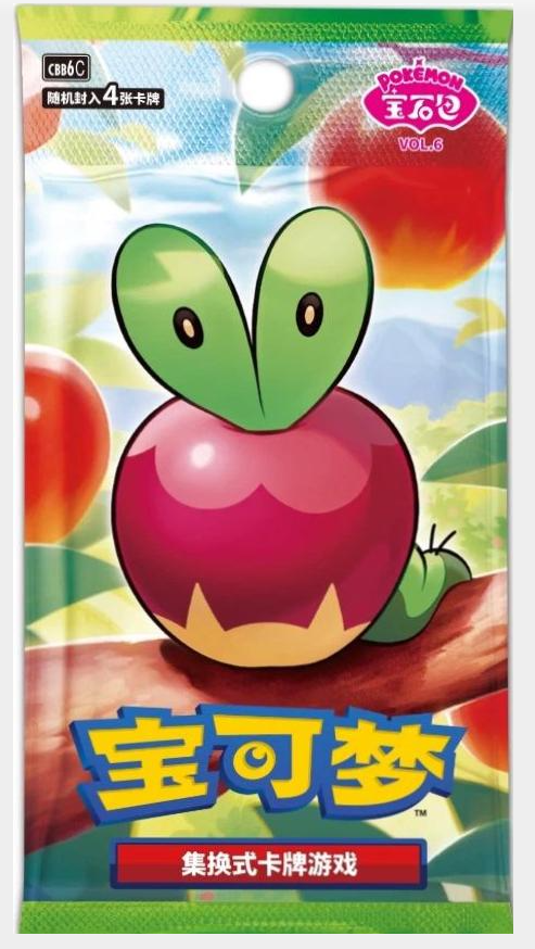 Gem Pack Vol. 6 Booster Pack