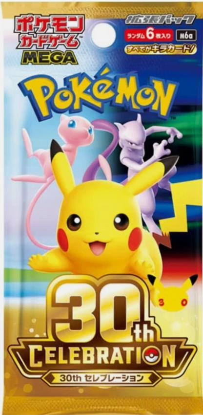 30th Celebration Booster Pack (JP) - 30th Celebration (m6a)
