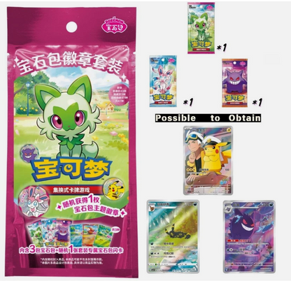 Simplified Chinese Exclusive Collection Gem Pack Badge Set