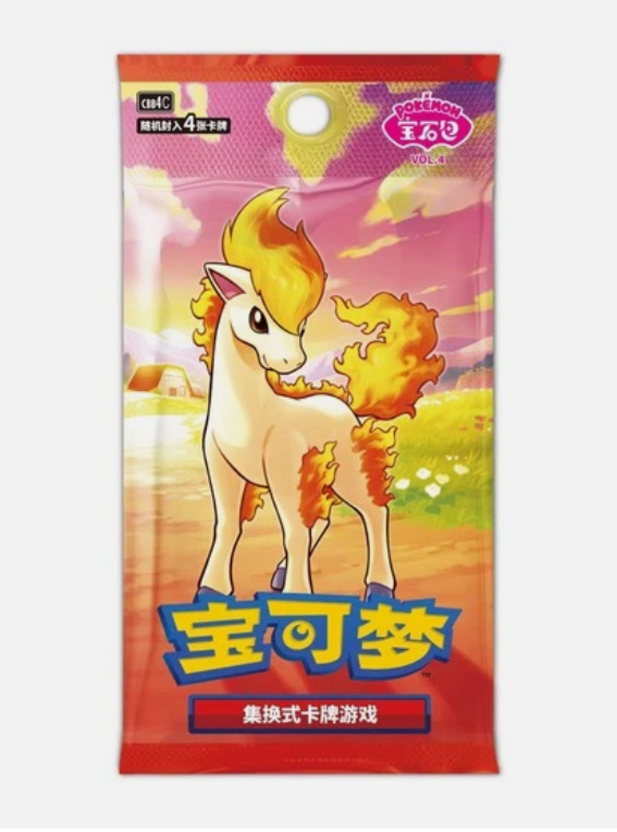 Gem Pack Vol. 4 Booster Pack