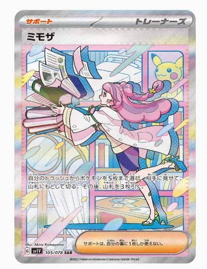 5772587b-df65-4d0e-9d62-b5f1903acc5c